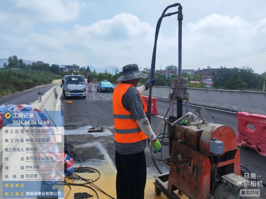 龙海地基沉降注浆加固材料有哪些