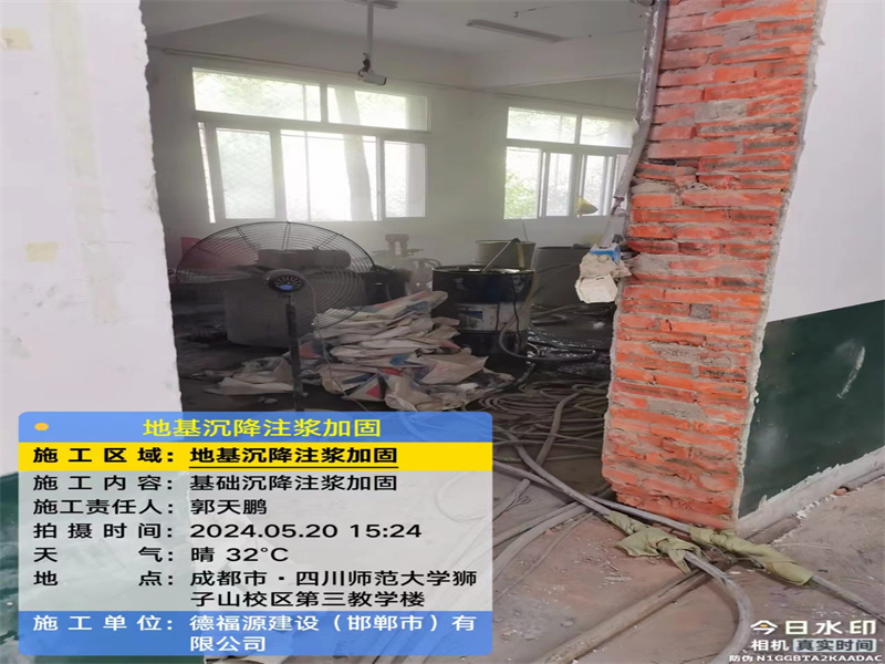 龙海高压旋喷注浆在地基下沉注浆加固中的应用