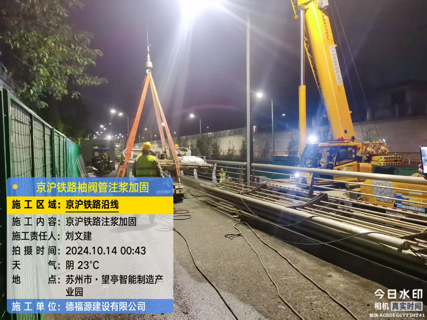 龙海厂房地面沉降加固办法